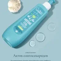 Гель для очищения волос и тела младенца Baby Balance мягкий, 250 мл