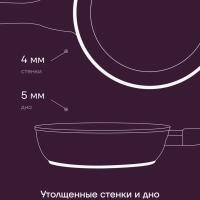 Сковорода литая 26 см антипригарная ECO collection