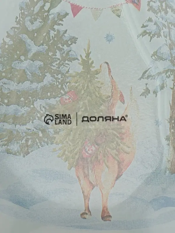 Блюдо новогоднее сервировочное Доляна &laquo;Зверьки в лесу&raquo;, 17.7&times;18.5&times;3.5 см, стекло, белое, зелёное