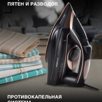 Утюг H-SI01338 2800Вт черный