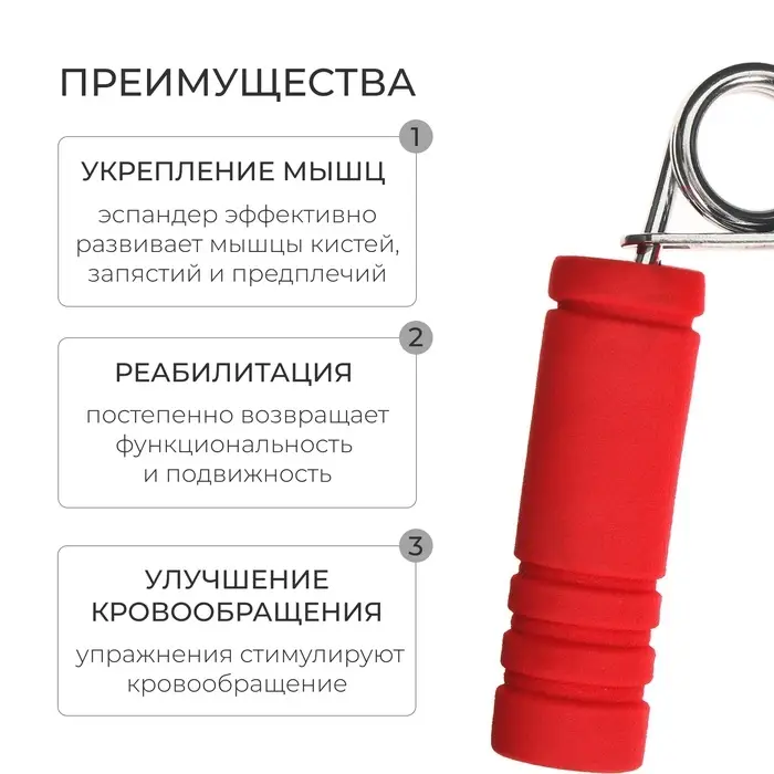 Эспандер кистевой ONLYTOP, 10 кг, цвета МИКС