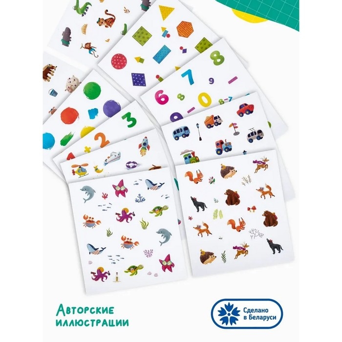 Игра настольная обучающая «Занимательное мемо» Игра настольная обучающая «Занимательное мемо»