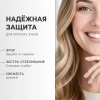 Зубная паста Colgate &laquo;Тройное действие&raquo;, экстра отбеливание, 100 мл