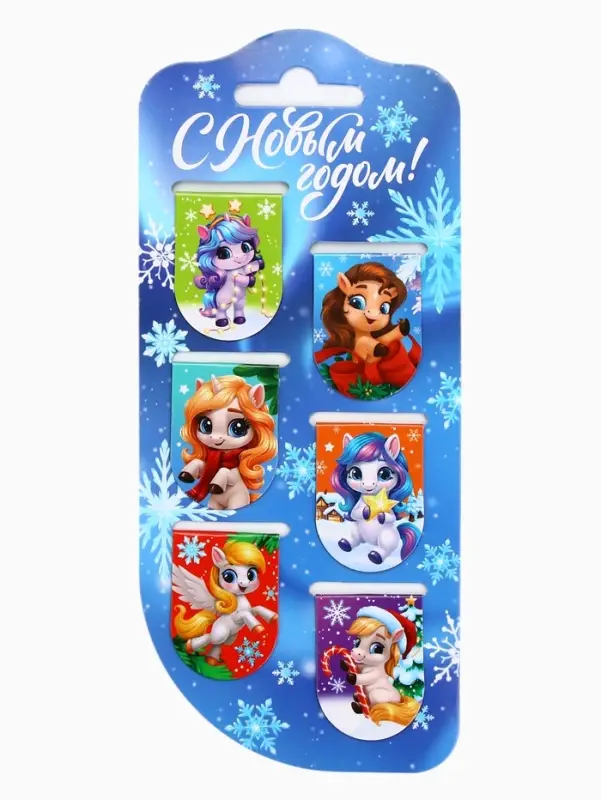 Закладки магнитные на подложке Закладки магнитные на подложке "Лошадка", 6 шт