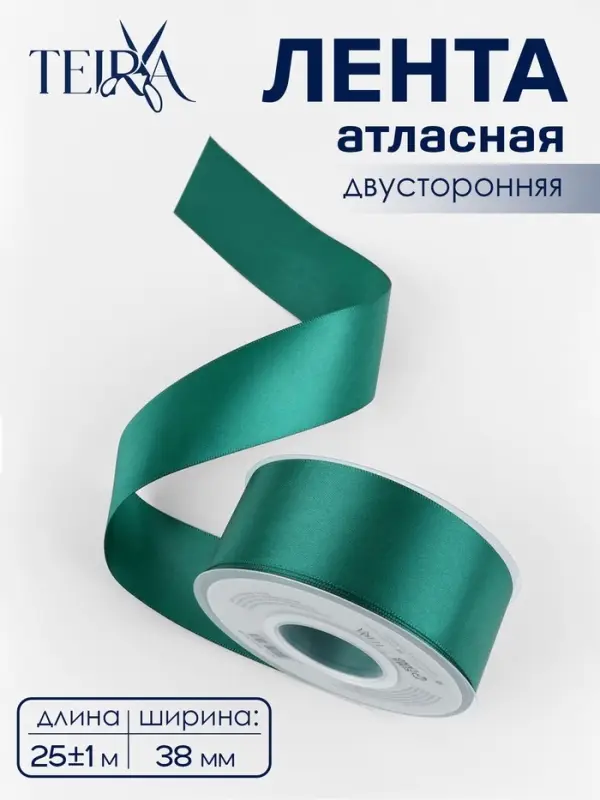 Лента атласная TEIRA, двухсторонняя, 38 мм, 25&plusmn;1 м, зелёная №0589