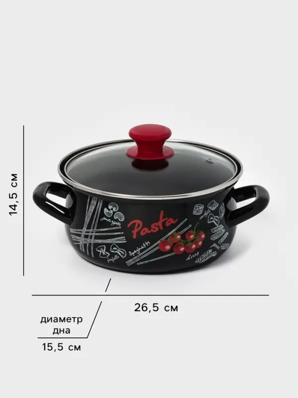 Кастрюля эмалированная &laquo;Болоньезе&raquo;, 2 л, d=20.4 см, с крышкой, чёрная