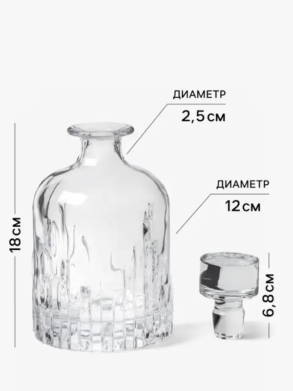 Штоф Magistro &laquo;Флик&raquo;, 1 л, 12&times;22.5 см, стекло, прозрачный