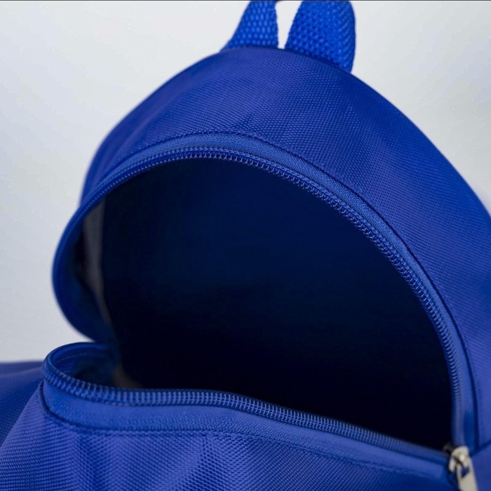 Рюкзак детский для мальчика «Точно в цель», 23х20,5 см