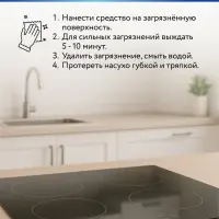 Средство для удаления жира, 750 мл, аромат лимон, Mr.Быт