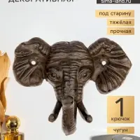 Крючки настенные &laquo;Слон&raquo;, ключница декоративная, чугун, 9&times;10.6&times;3 см