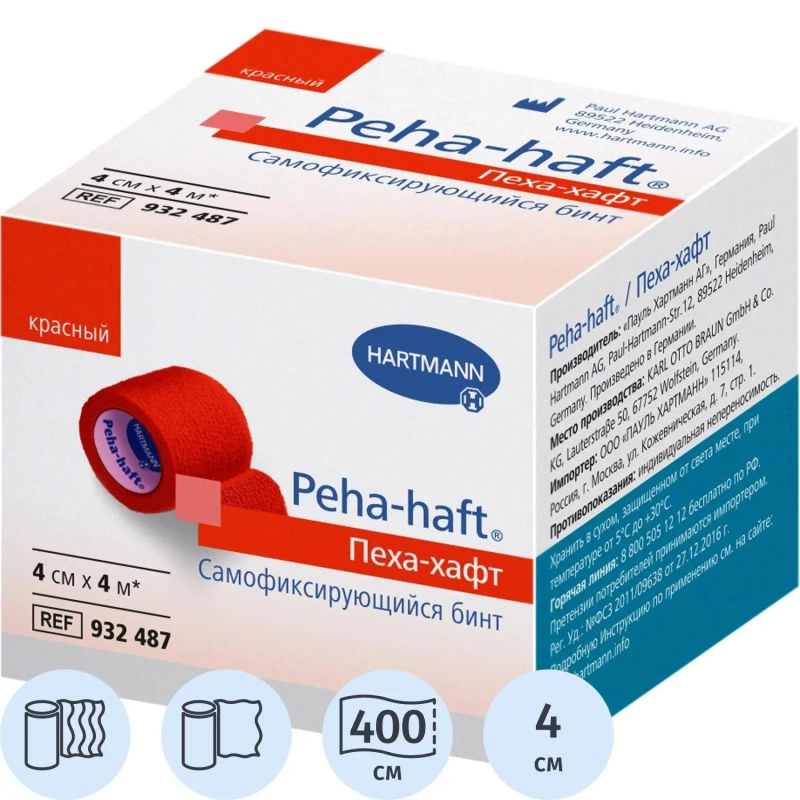Бинт самофикс эласт 4м х 4см, красный, PEHA-HAFT