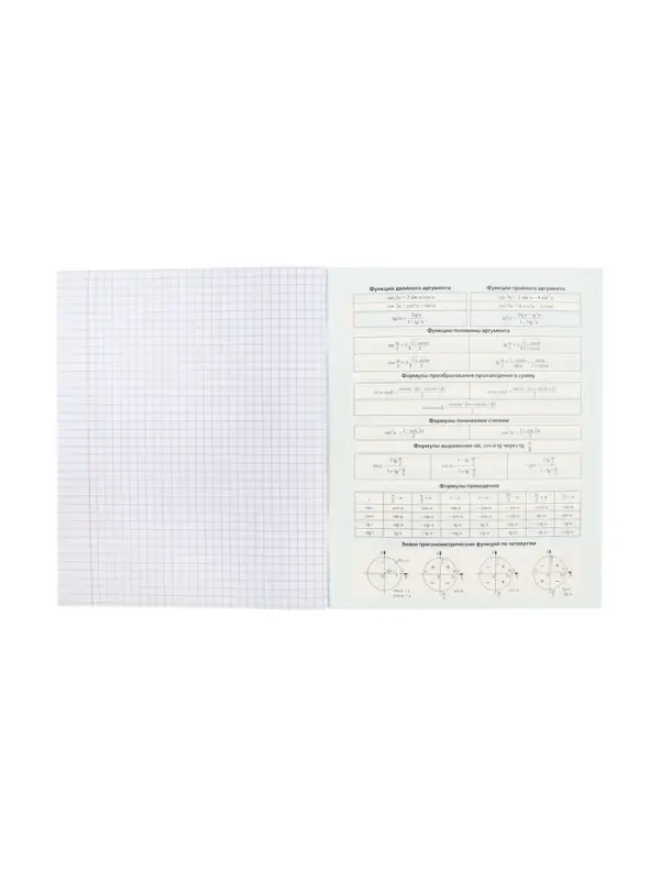 Предметная тетрадь по алгебре Hatber &laquo;Мой любимый предмет&raquo;, 48 листов, в клетку, со справочным материалом, обложка из мелованного картона