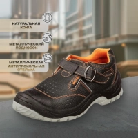 Полуботинки с перфор (сандалии)Мистраль ПУ/ТПУ с МП и МС р.44 (105875)