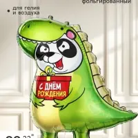 Воздушный шар фольгированный 33" &laquo;Дино панда&raquo;