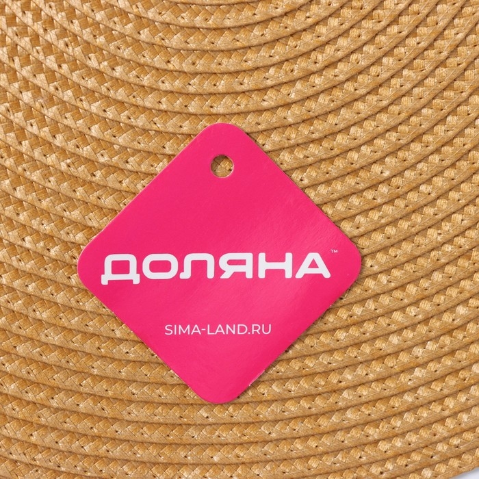 Салфетка сервировочная на стол Доляна «Лофт», d=38 см, цвет песочный