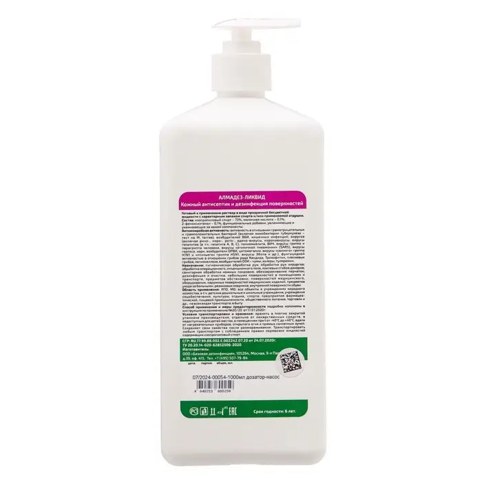 Антисептик кожный &laquo;Алмадез-ликвид&raquo;, с насос-дозатором,1 л