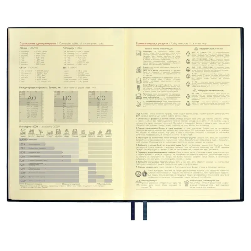 Ежедневник Merida, датированный, синий Ежедневник Merida, датированный, синий