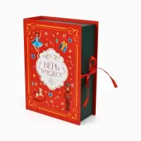 Коробка подарочная - книга &laquo;Волшебный Новый год&raquo;, 27&times;19.5&times;8 см