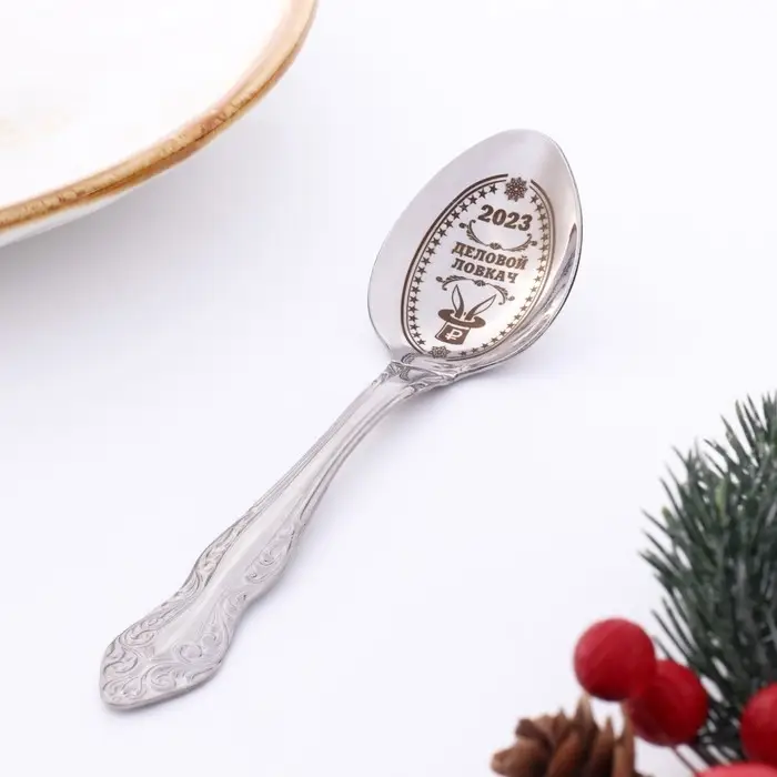 Ложка сувенирная Ложка сувенирная "Деловой ловкач 2023", h=14 см