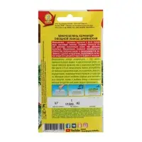Набор семян Микрозелень Кинза, 5 шт. Набор семян Микрозелень Кинза, 5 шт.