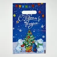 Подарочные пакеты, полиэтилен, набор 20 шт &laquo;Новый год&raquo;