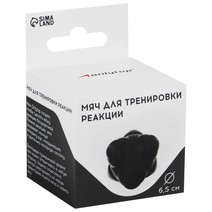 Мяч для тренировки скорости реакции ONLYTOP, цвет чёрный Мяч для тренировки скорости реакции ONLYTOP, цвет чёрный