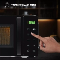 Микроволновая печь HYM-D3030 черный