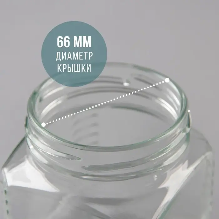 Банка стеклянная для консервирования, ТО-66 мм, 250 мл, фасовка 20 шт. Банка стеклянная для консервирования, ТО-66 мм, 250 мл, фасовка 20 шт.