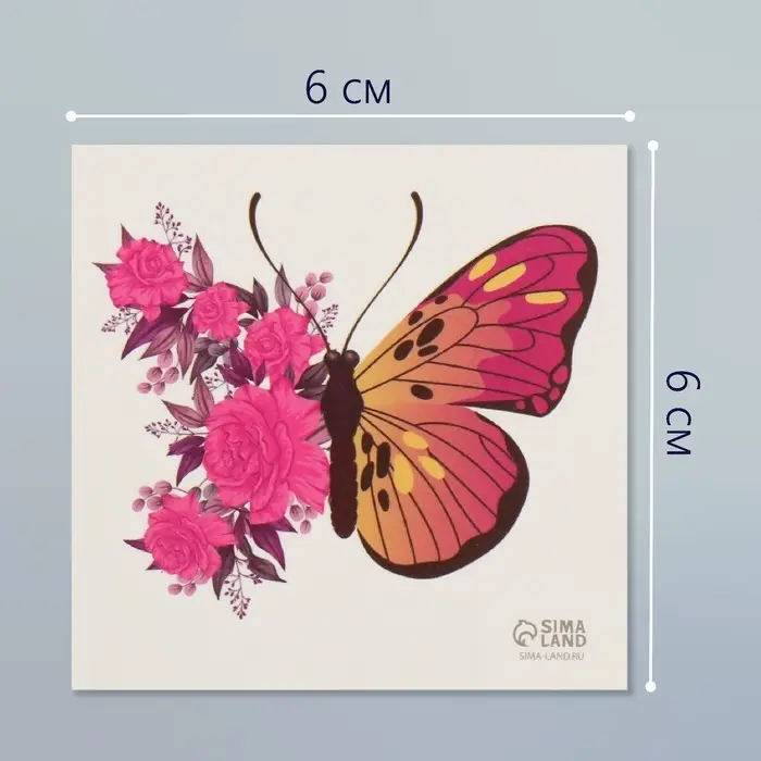 Переводная тату на тело цветная «Бабочка-роза», 6×6 см