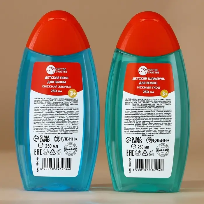 Подарочный набор детский &laquo;Тепла и уюта&raquo;: пена для ванны и шампунь для волос, 2&times;250 мл, Чистое счастье