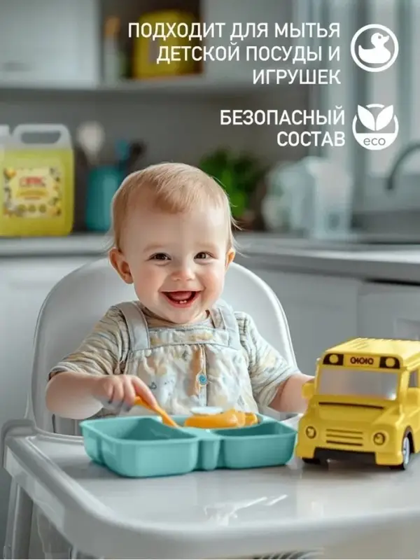 Средство для мытья посуды ARIC &laquo;Сочный лимон&raquo;, гель, безопасный состав, 3 л