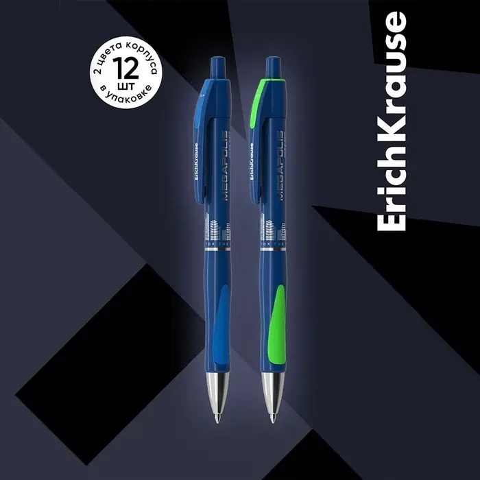 Ручка гелевая ErichKrause. MEGAPOLIS GEL, синий стержень, узел 0.5 мм