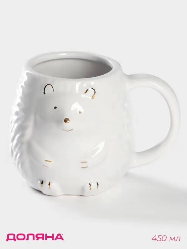 Кружка Доляна &laquo;Ёжик в золотом&raquo;, 450 мл, доломит, белая