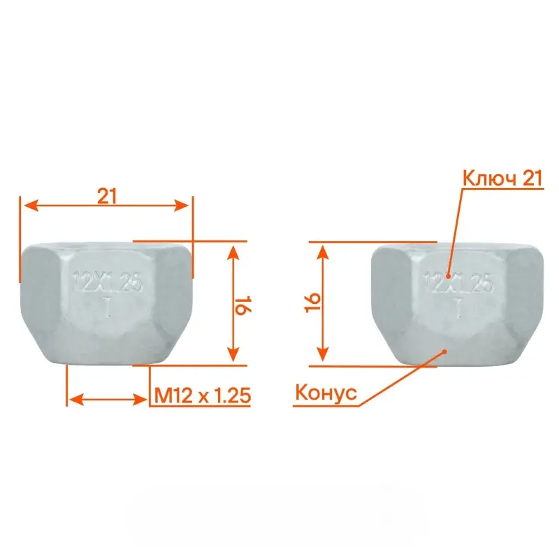 Гайка колесная M12x1,25x16, конус, ключ 21, открытая, дакромет, 1 шт для Nissan/Renault