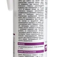 Герметик ECOLUX, акриловый, универсальный, белый, 290 мл