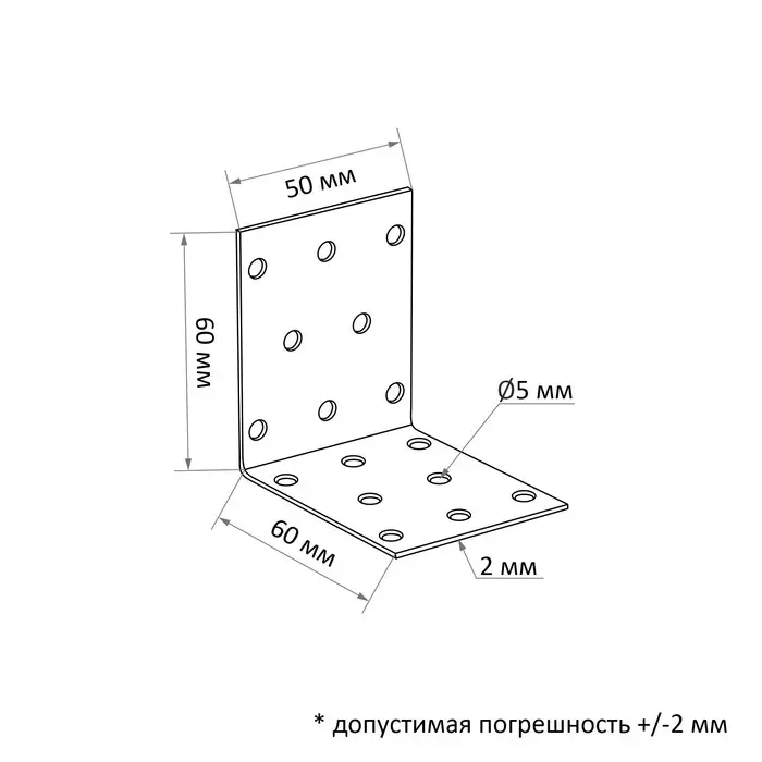 Уголок крепежный равносторонний ТУНДРА krep, 60х60х50х2 мм, в упаковке 50 шт. Уголок крепежный равносторонний ТУНДРА krep, 60х60х50х2 мм, в упаковке 50 шт.