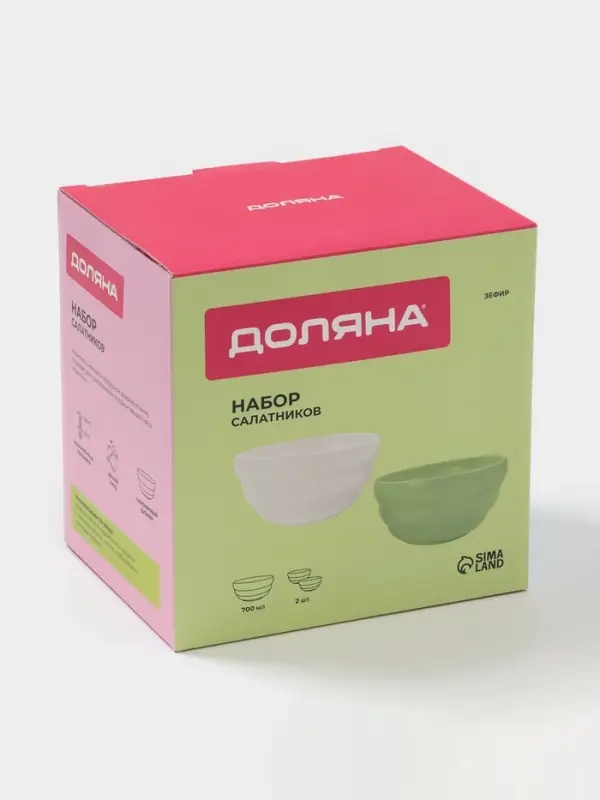 Салатники Доляна &laquo;Зефир&raquo;, 700 мл, d=15.5 см, набор 2 шт., керамика, белые, зелёные