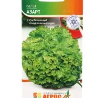 Семена Салат "Азарт" 0,3 г
