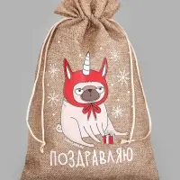 Набор мешков с термонаклейкой &laquo;Новый год&raquo;, холща, 3 шт., 20&times;30 см