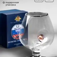 Бокал для коньяка с пулей непробиваемый &laquo;ВМФ&raquo;, 390 мл