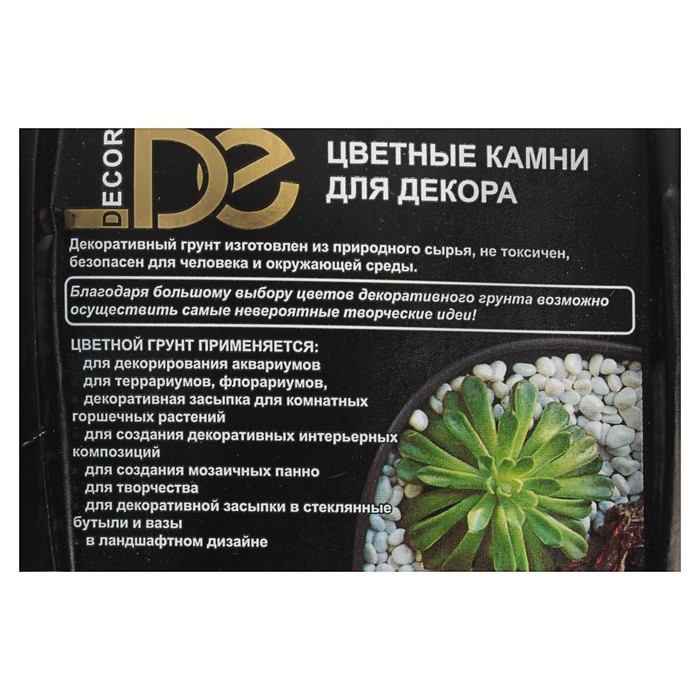 Грунт для аквариума (5-10 мм), сиреневый, 350 г Грунт для аквариума (5-10 мм), сиреневый, 350 г