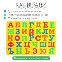 Коврик-пазл &laquo;Буквы&raquo;, цвета МИКС