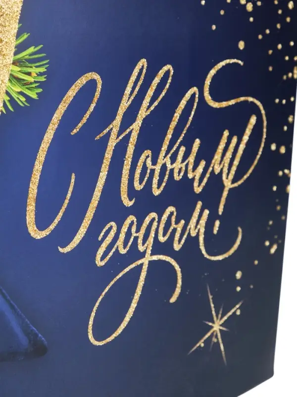 Пакет подарочный ламинированный &laquo;Синий&raquo;, XL 49 &times; 40 &times; 19 см