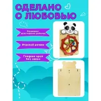 Настенный бизиборд &laquo;Панда&raquo; Alatoys, деревянный, методика Монтессори