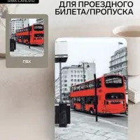 Обложка для проездного, пропуска, с принтом, серая