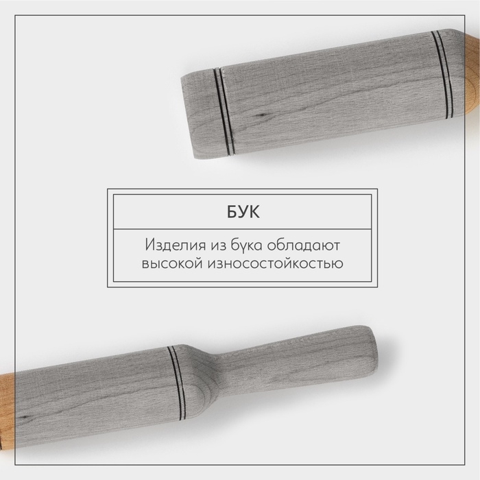 Картофелемялка - толкушка деревянная Adelica «Для Профи», 23,3 см, бук Картофелемялка - толкушка деревянная Adelica «Для Профи», 23,3 см, бук