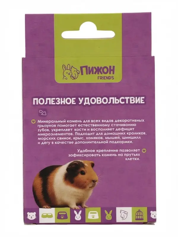 Минеральный камень для грызунов &laquo;Пижон&raquo;, сыр, 50 г