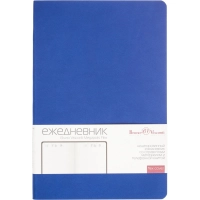 Ежедневник недатированный А5 140 х 210 мм Megapolis Flex син 272 стр.3-531