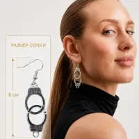 Серьги металл &laquo;Наручники&raquo;, цвет чернёное серебро