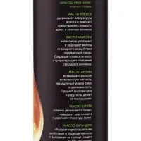 Масло для волос DELICARE Fruit Power, SOS преображение, 90 мл